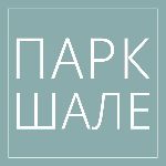 СЗ ПАРК ШАЛЕ